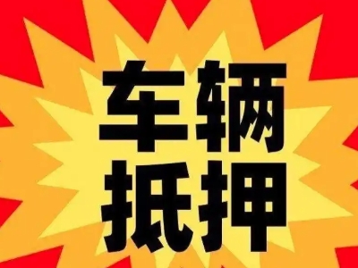 今年德阳企业贷款利息多少？